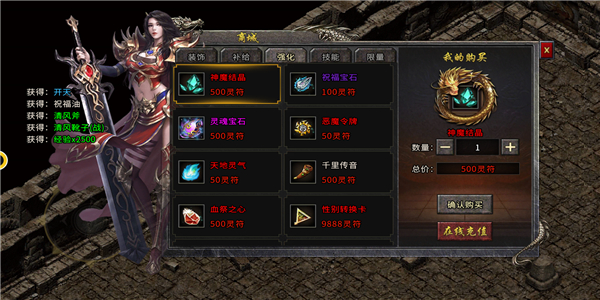 关于gm传奇手游中的元宝与钻石推荐,以下几款游戏尤为精彩,值得一试。 关于gm传奇手游中的元宝与钻石推荐,以下几款游戏尤为精彩,值得一试。