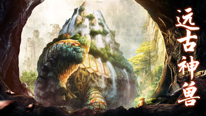 2025年度值得一试的山海主题冒险类手游推荐——探索山海经中的神秘异兽

