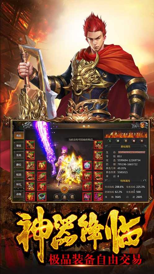 超变英雄合击传奇私服推荐｜这几款游戏绝对不容错过  
