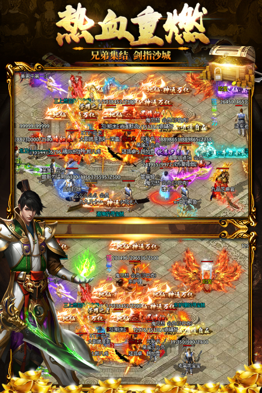 超变英雄合击传奇私服推荐｜这几款游戏绝对不容错过  
