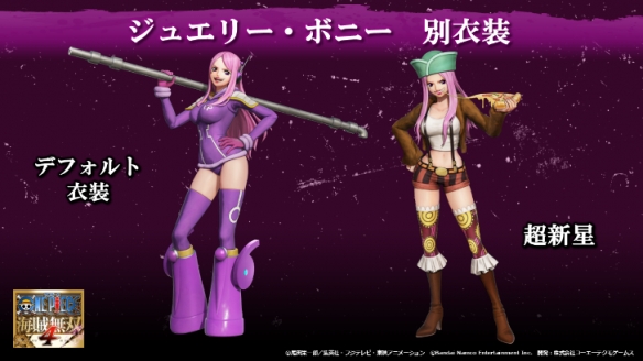 《海贼无双4》最新追加DLC第7弹——“未来岛蛋头包”已正式上线！