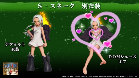 《海贼无双4》最新追加DLC第7弹——“未来岛蛋头包”已正式上线！