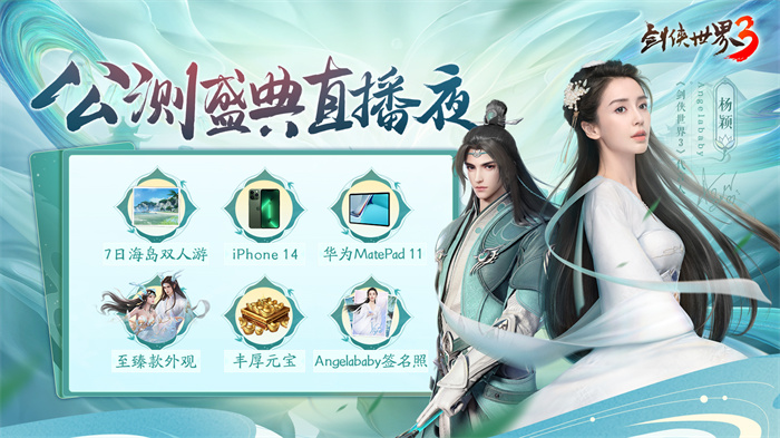 武林争霸新格局！《剑侠世界3》大规模沙盘攻城玩法首次曝光