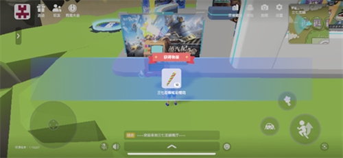 三七互娱将在2025年ChinaJoy元宇宙线上展中闪耀登场，限量数字藏品装备等待你来领取。

