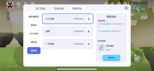三七互娱将在2025年ChinaJoy元宇宙线上展中闪耀登场，限量数字藏品装备等待你来领取。

