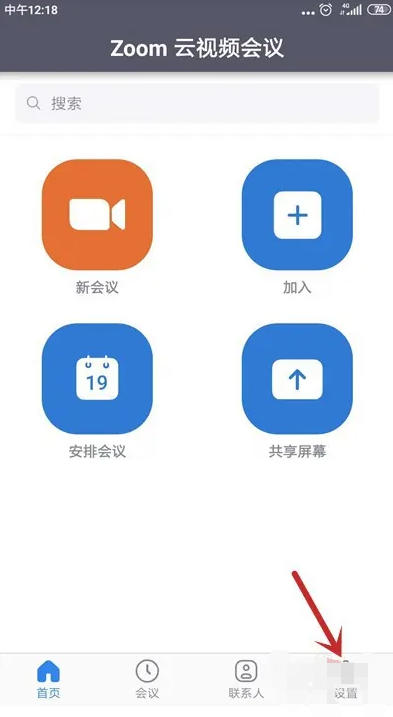 想知道在Zoom中如何定制属于自己的个性签名？-Zoom个性签名设置指南