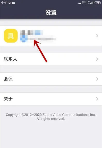 想知道在Zoom中如何定制属于自己的个性签名？-Zoom个性签名设置指南