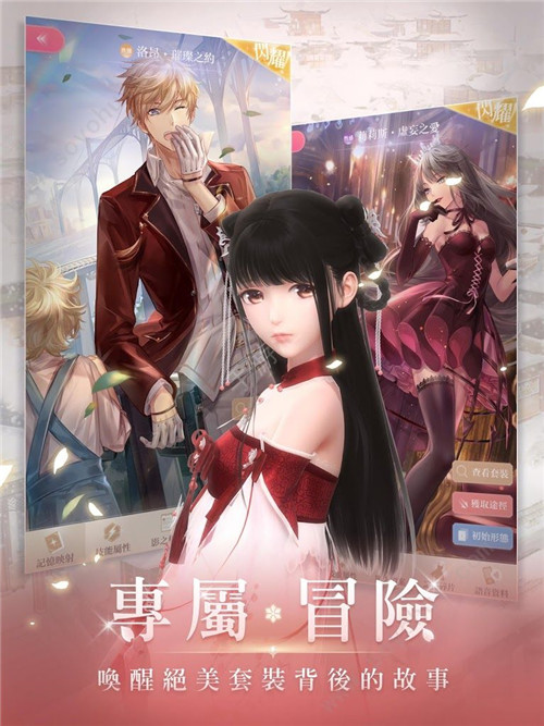 2025年度值得尝试的治愈系休闲养成手游推荐及全图鉴收集