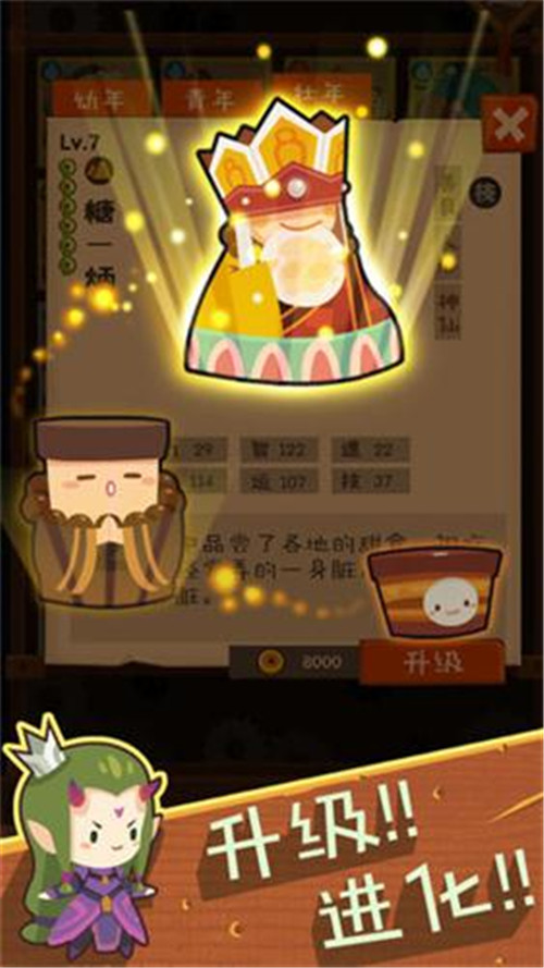 2025年度值得尝试的治愈系休闲养成手游推荐及全图鉴收集