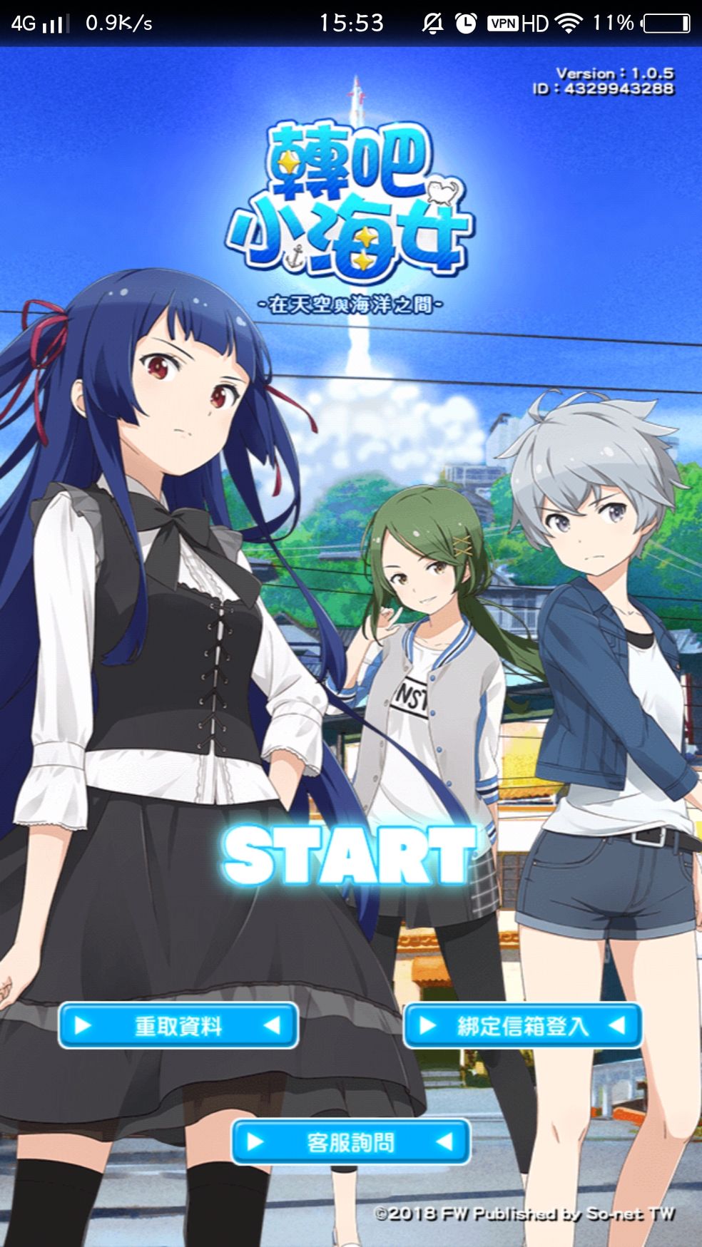 2025年值得一试的日系卡牌手游推荐——这些作品特别有趣