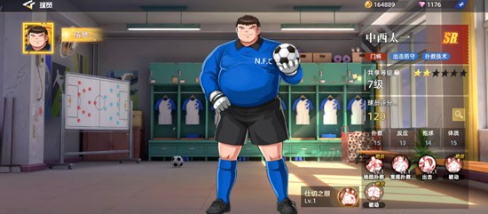 队长小翼：中西太一在王牌对决中的战术分析