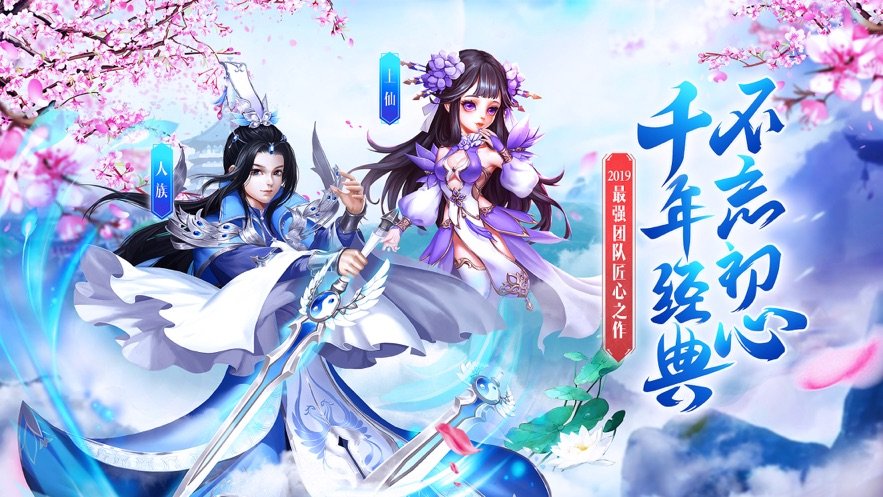 2025年度备受欢迎的社交仙侠类手游推荐——强调团队合作与公会建设的仙侠体验 2025年度备受欢迎的社交仙侠类手游推荐——强调团队合作与公会建设的仙侠体验