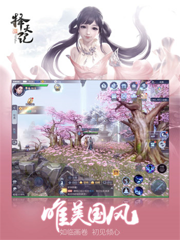 2025年度备受欢迎的社交仙侠类手游推荐——强调团队合作与公会建设的仙侠体验 2025年度备受欢迎的社交仙侠类手游推荐——强调团队合作与公会建设的仙侠体验