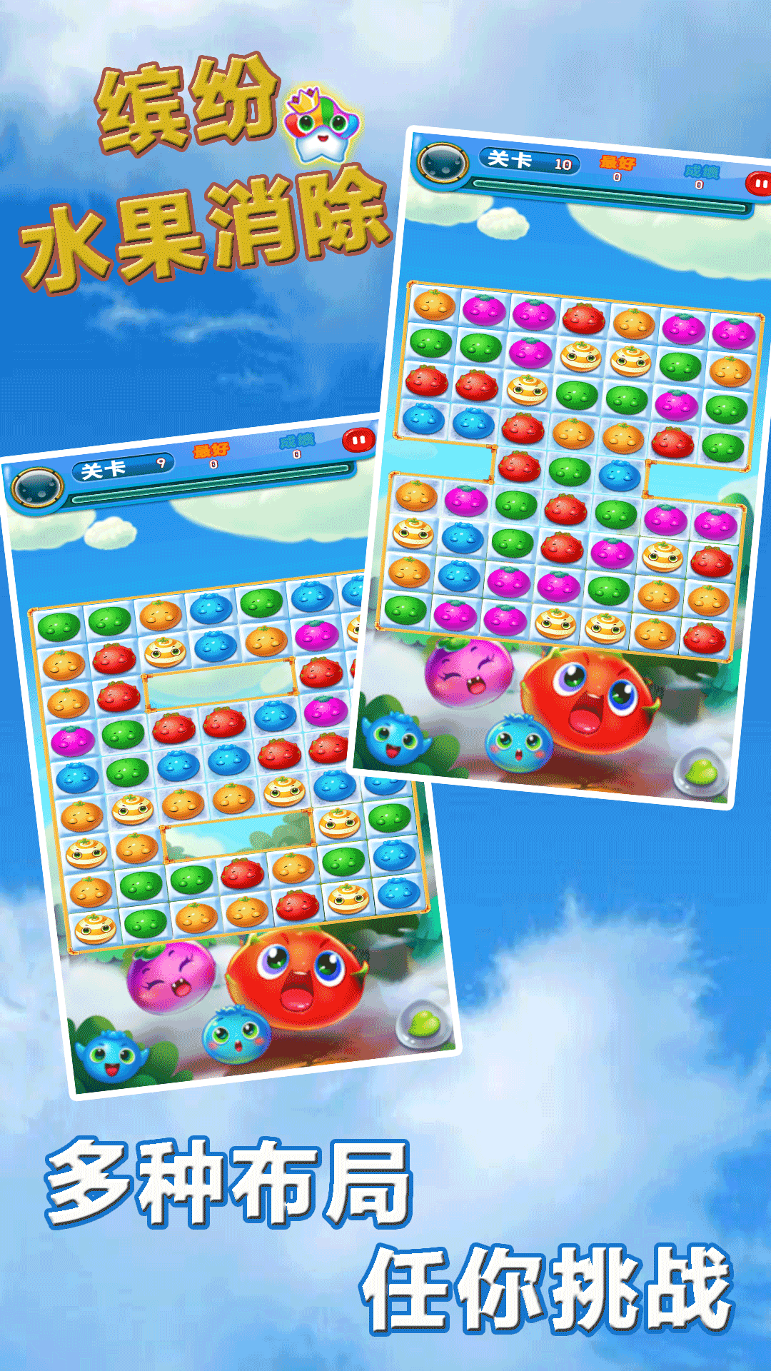 推荐几款可以通过红包获得收益的消除类游戏，既有趣又具有赚钱功能，是很多玩家心仪的选择。