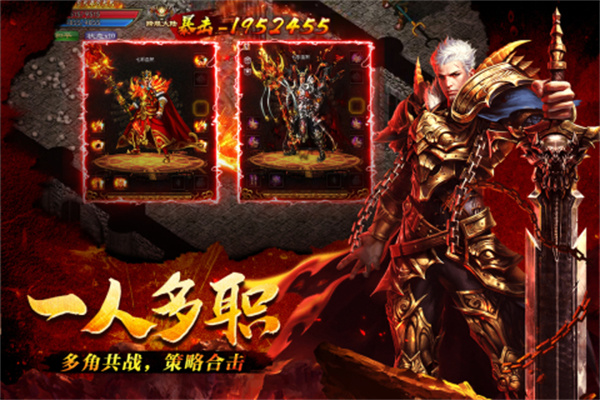 每一刀都携带着超高爆率的传奇手游推荐_刀刀暴击

