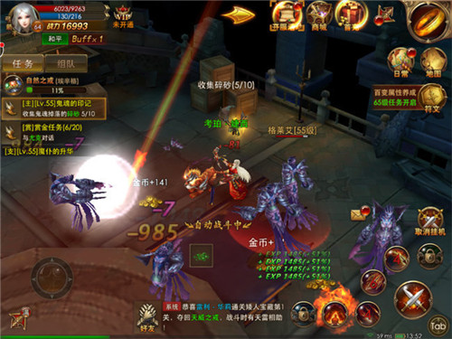 每一刀都携带着超高爆率的传奇手游推荐_刀刀暴击

