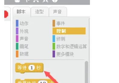 如何在Scratch中实现四舍五入操作？Scratch设置四舍五入的具体步骤揭秘