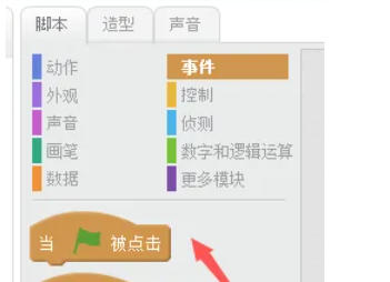 如何在Scratch中实现四舍五入操作？Scratch设置四舍五入的具体步骤揭秘