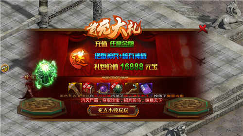 超变合击传奇私服推荐——几款非常精彩的游戏选择