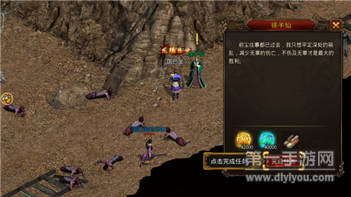 超变合击传奇私服推荐——几款非常精彩的游戏选择