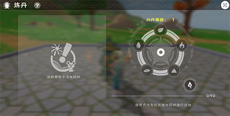 《创造与魔法》迎来全新升级版本“问天”,欢乐盛大上线 《创造与魔法》迎来全新升级版本“问天”,欢乐盛大上线