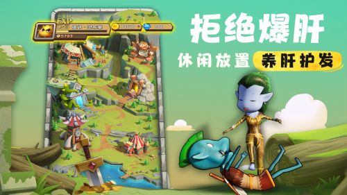 勇士们，出发的时刻到了！今日，《我叫MT：归来》在安卓平台开启限量“启航”测试！ 

