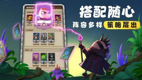 勇士们，出发的时刻到了！今日，《我叫MT：归来》在安卓平台开启限量“启航”测试！ 

