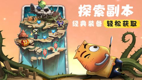 勇士们，出发的时刻到了！今日，《我叫MT：归来》在安卓平台开启限量“启航”测试！ 

