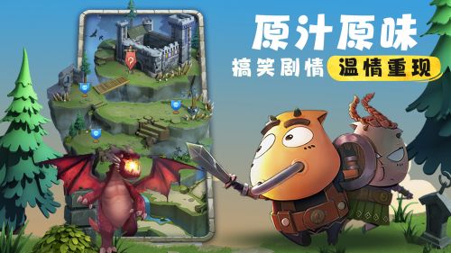 和伙伴们一同踏上全新的冒险旅程——《我叫MT：归来》远征测试正式开启