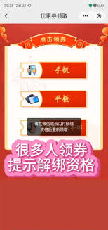 如何获取云闪付的解绑权限——云闪付解绑资格的具体获取途径