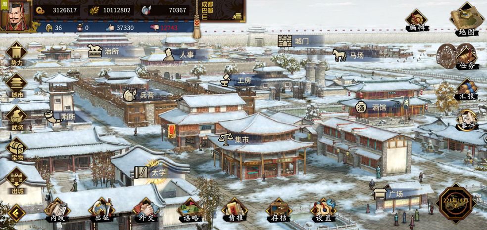 2025年值得尝试的模拟建造类手游推荐——打造属于你的独特小镇