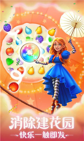 2025年值得尝试的模拟建造类手游推荐——打造属于你的独特小镇