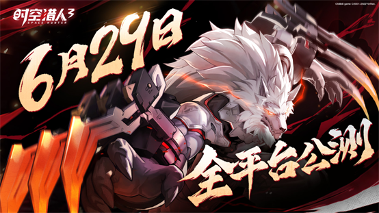 迎战999连击极限,超级猎人王在《时空猎人3》中体验极速格斗的巅峰快感
迎战999连击极限,超级猎人王在《时空猎人3》中体验极速格斗的巅峰快感