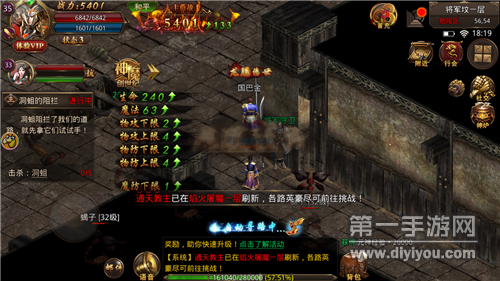 关于弓箭手们金币钻石版传奇的推荐，特别强调刀刀暴击造成的超强合击效果 

