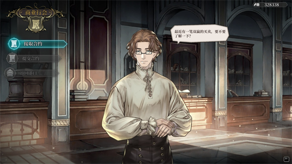 令人期待已久的超逼真世界航海模拟冒险游戏《风帆纪元》将于2025年1月12日在PC平台正式上线! 令人期待已久的超逼真世界航海模拟冒险游戏《风帆纪元》将于2025年1月12日在PC平台正式上线!