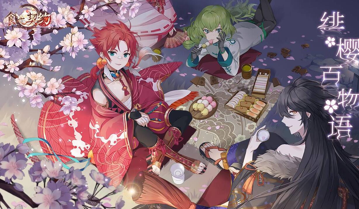 关于美食拟人化主题的手机游戏推荐——几款超级有趣值得一试