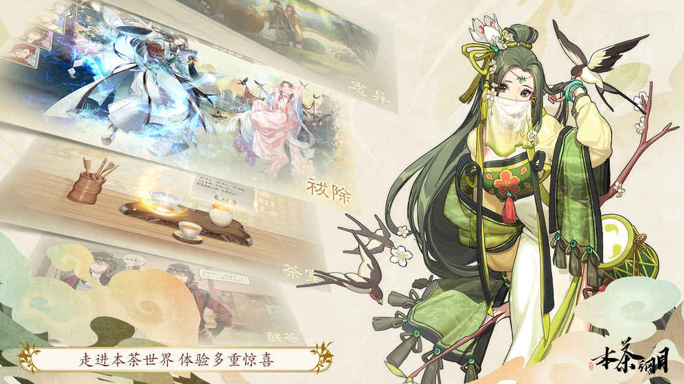 关于美食拟人化主题的手机游戏推荐——几款超级有趣值得一试