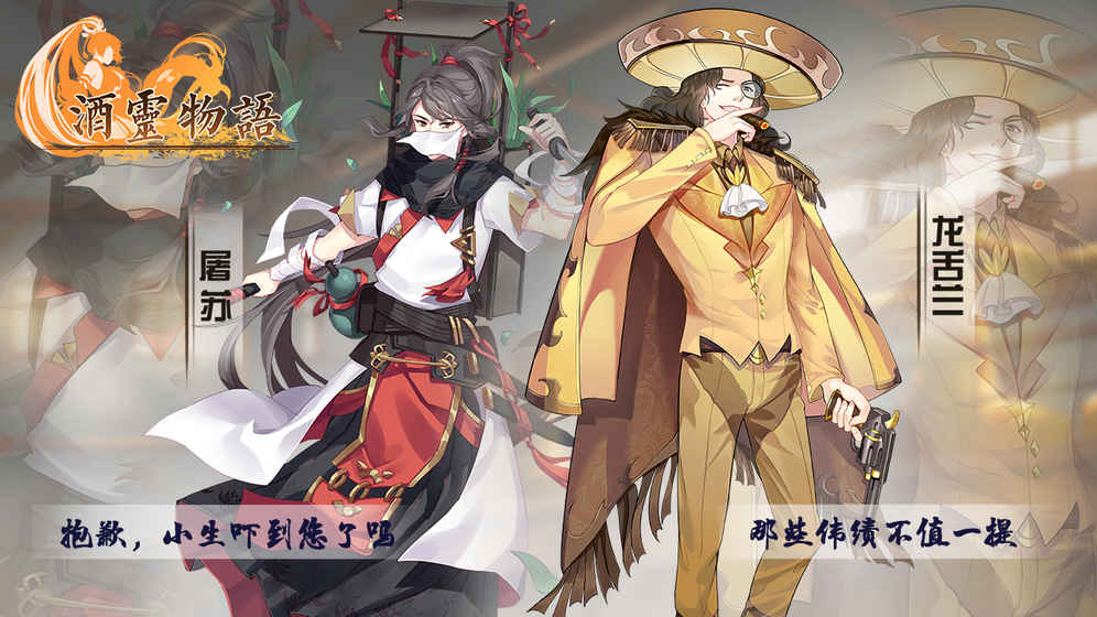 关于美食拟人化主题的手机游戏推荐——几款超级有趣值得一试