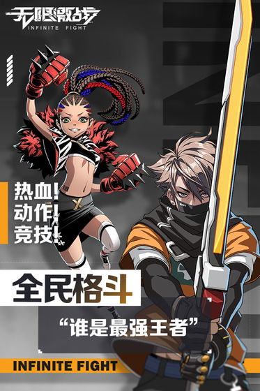 2025年值得一试的多人即时对战游戏推荐_合作竞技游戏