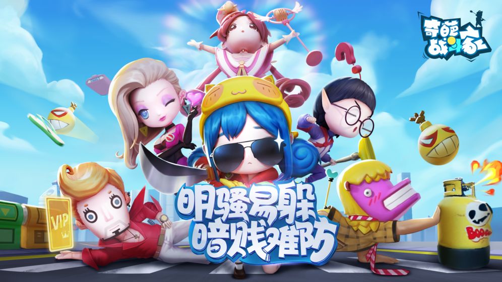 2025年值得一试的多人即时对战游戏推荐_合作竞技游戏