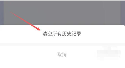 关于天工平台如何彻底清除会话记录，以下为详细操作指南和技巧介绍。  
