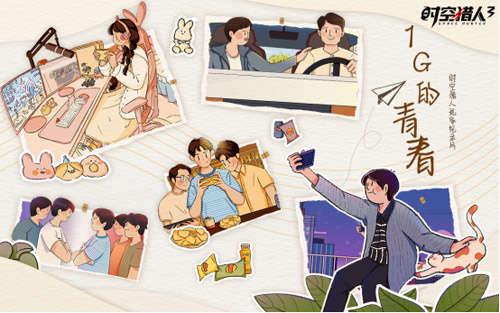 猎手们集结出击！《时空猎人3》经典角色猎魔的精彩PV正式公布