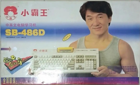 哇!成龙大哥发来祝贺短信:那些值得反复体验的FC经典游戏排行榜Top10
哇!成龙大哥发来祝贺短信:那些值得反复体验的FC经典游戏排行榜Top10