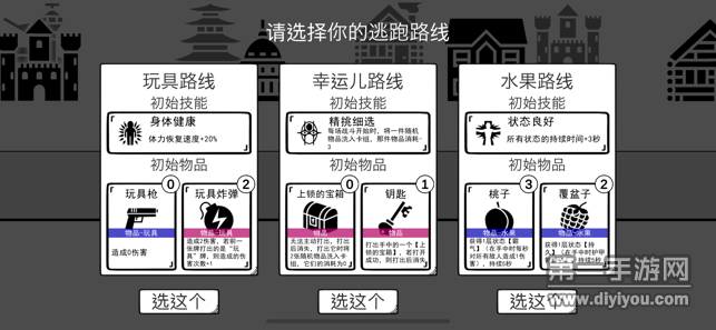 推荐一些具有幽默画风的益智解谜类手机游戏_哈哈哈哈