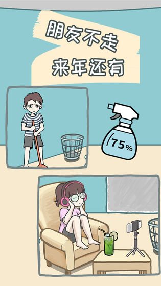 推荐一些具有幽默画风的益智解谜类手机游戏_哈哈哈哈