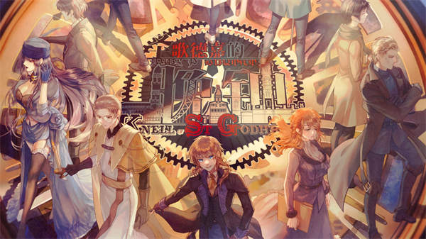 2025年值得一试的剧情解密类游戏推荐——揭示故事背后的谜题