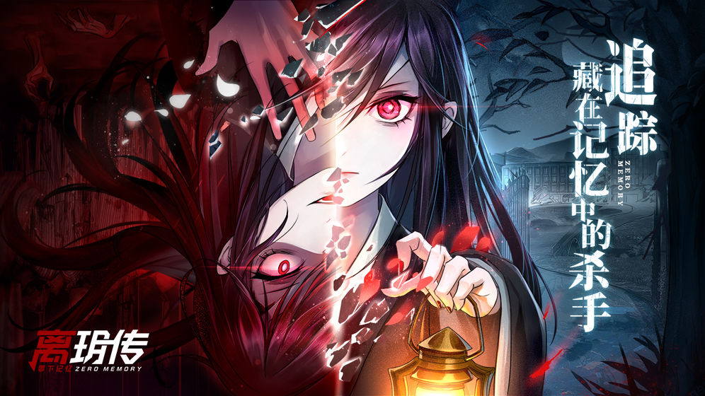 2025年值得一试的剧情解密类游戏推荐——揭示故事背后的谜题