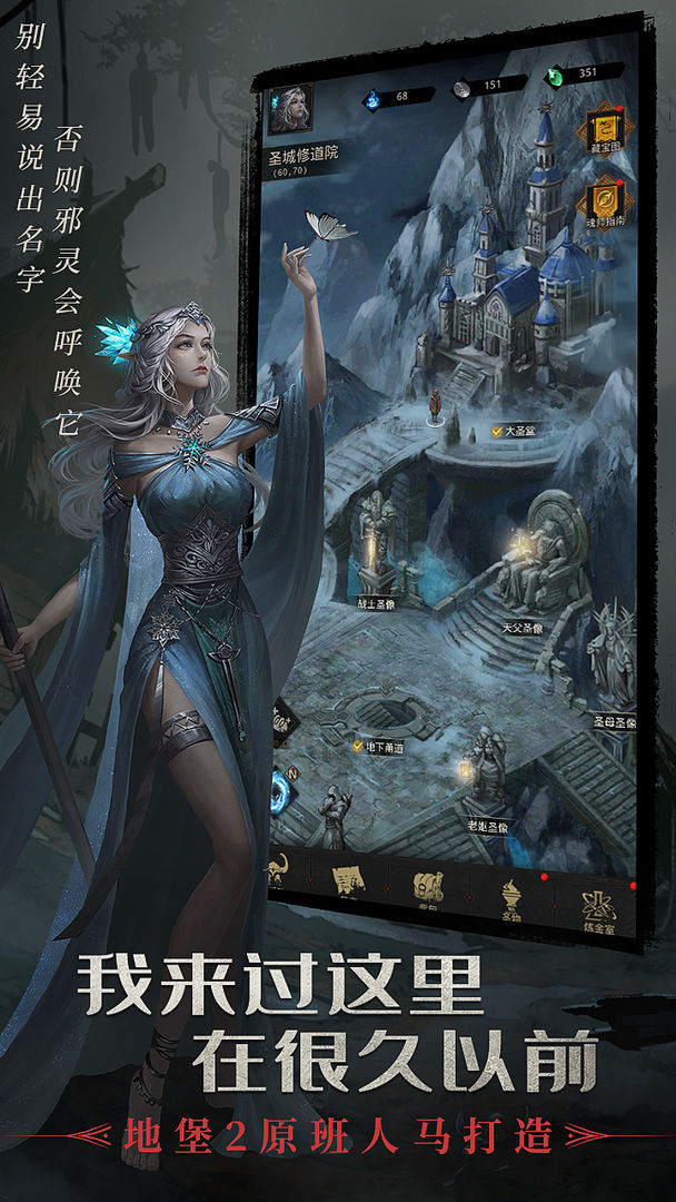 推荐几款支持自定义装备打造的地牢探险类游戏，体验随机生成的地下城乐趣

