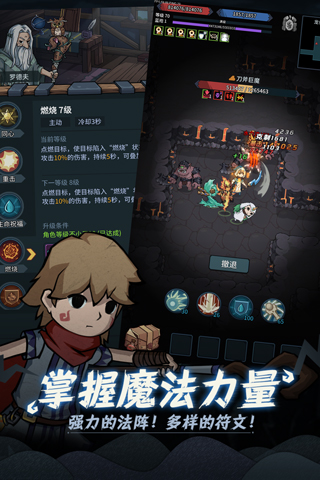 推荐几款支持自定义装备打造的地牢探险类游戏，体验随机生成的地下城乐趣

