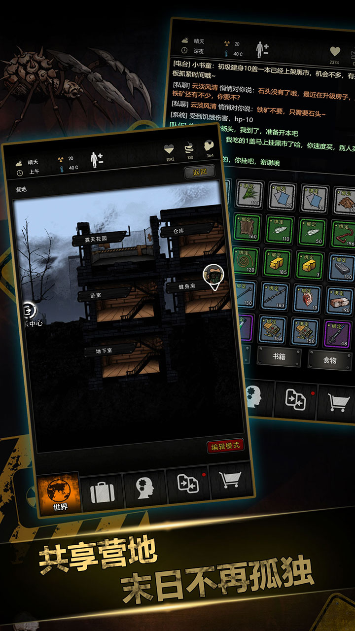 2025年度值得一试的生存冒险射击类佳作推荐——这些游戏特别精彩